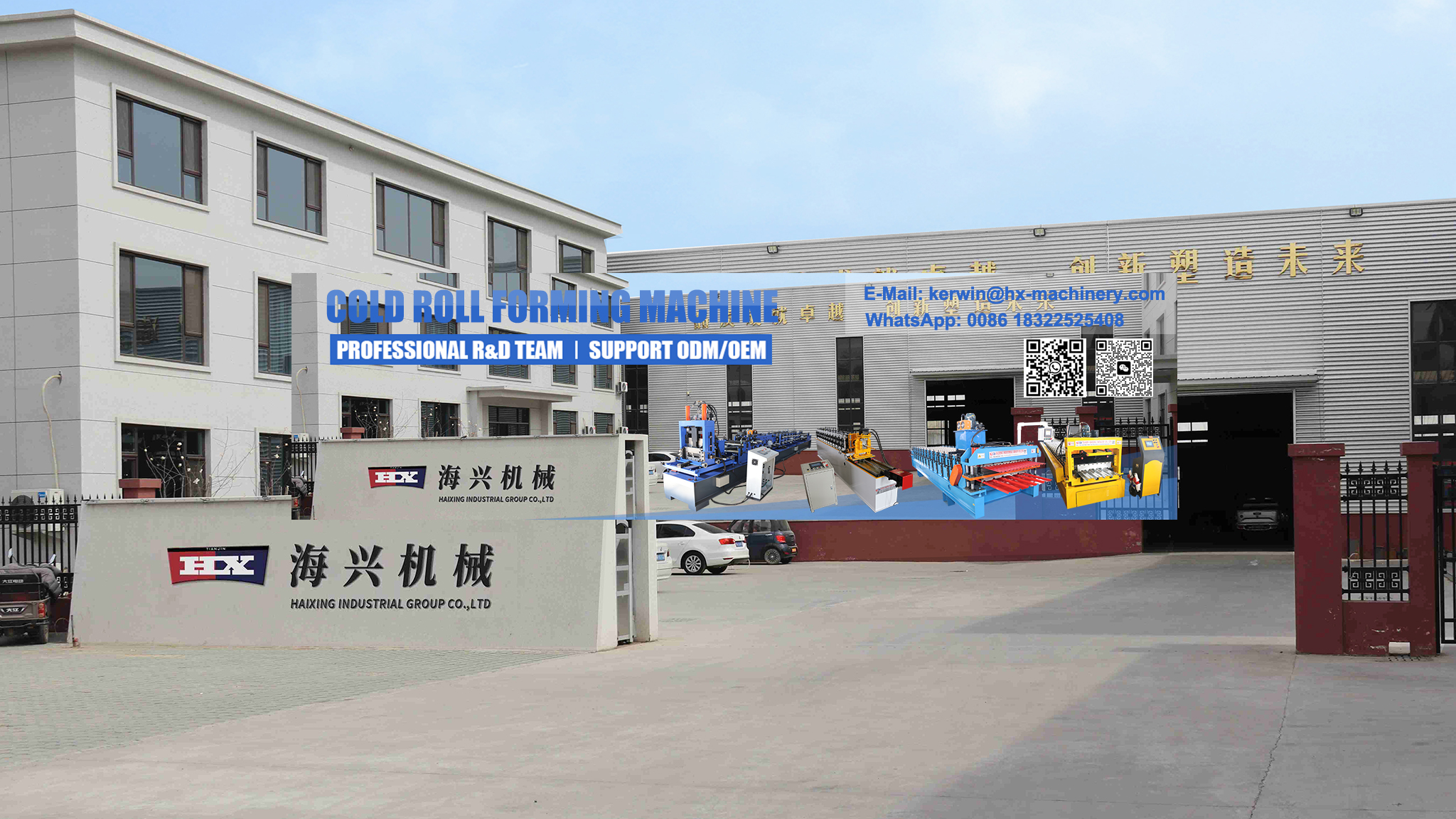 Metal stud making machine